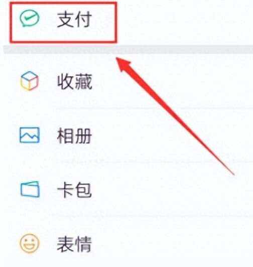 湖北最新微信卡包怎么绑定医保卡方法分析(最方便真实的湖北微信卡包怎么绑定医保卡号方法)