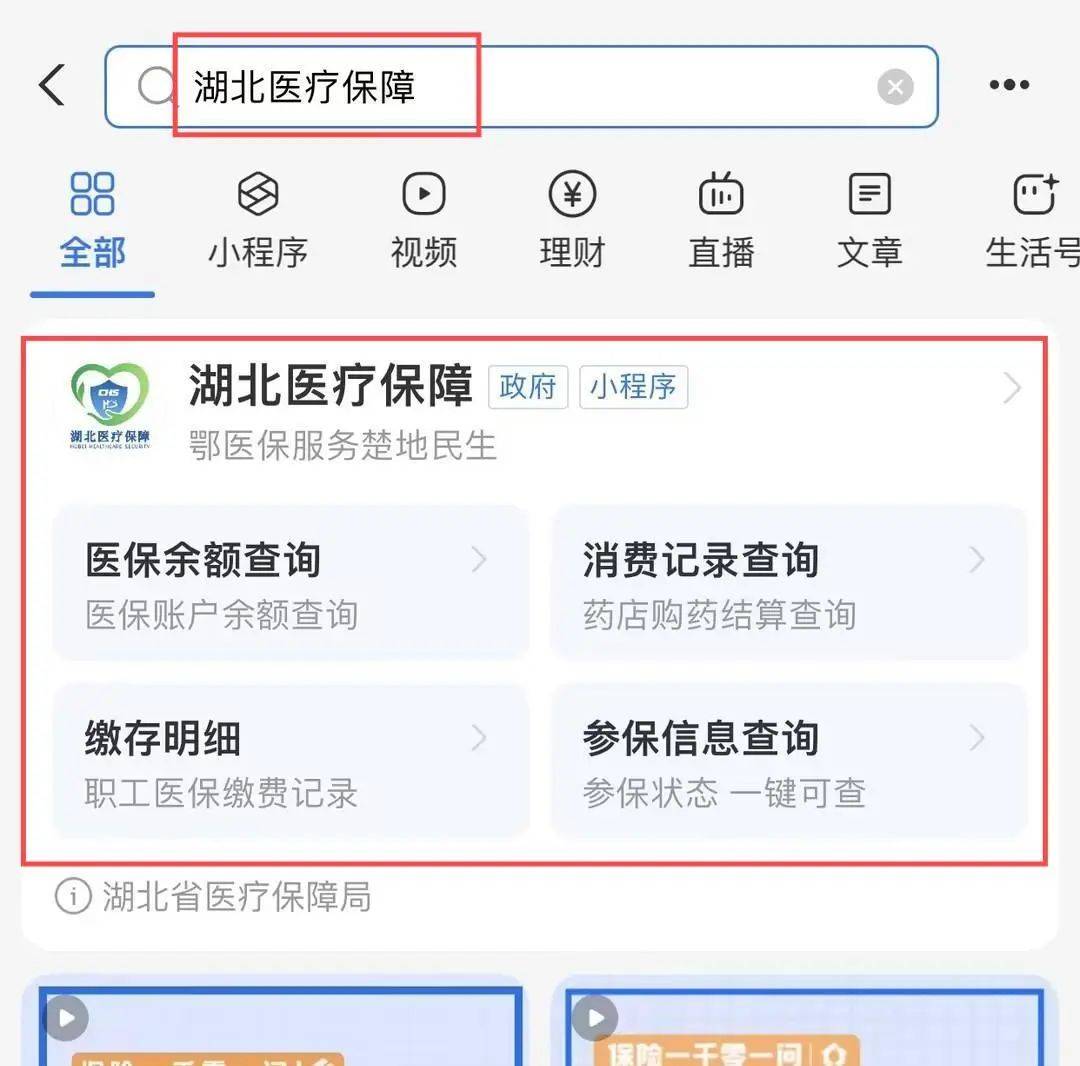 湖北最新24小时医保取现回收方法分析(最方便真实的湖北24小时医保取现回收app方法)