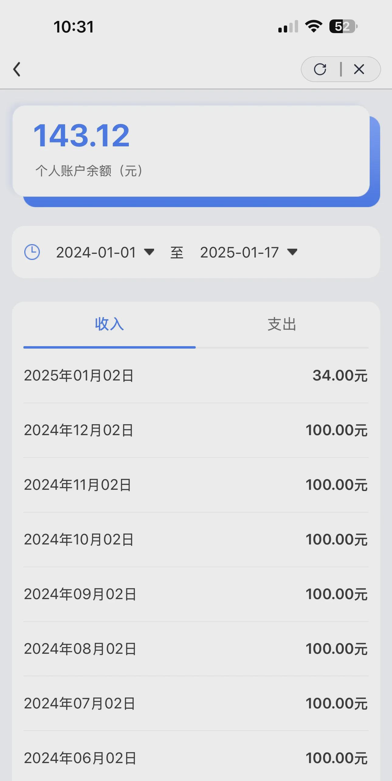 湖北最新医保卡历年余额能用吗方法分析(最方便真实的湖北医保卡历年的余额可以取出吗方法)