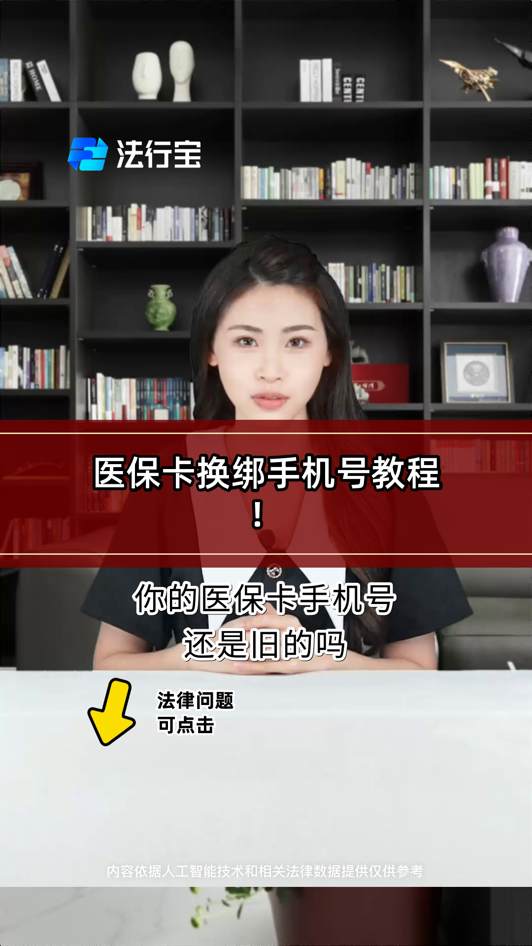 湖北最新医保卡如何绑定手机电子医保卡方法分析(最方便真实的湖北医保卡如何绑定手机电子医保卡使用方法)