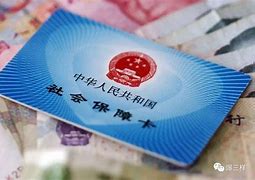 湖北最新急用钱套医保卡黄牛电话方法分析(最方便真实的湖北急用钱套医保卡联系方式v渠道方法)