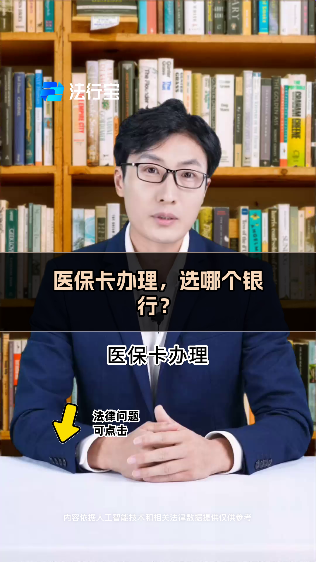 湖北最新医保卡官网方法分析(最方便真实的湖北医保卡app官方下载方法)