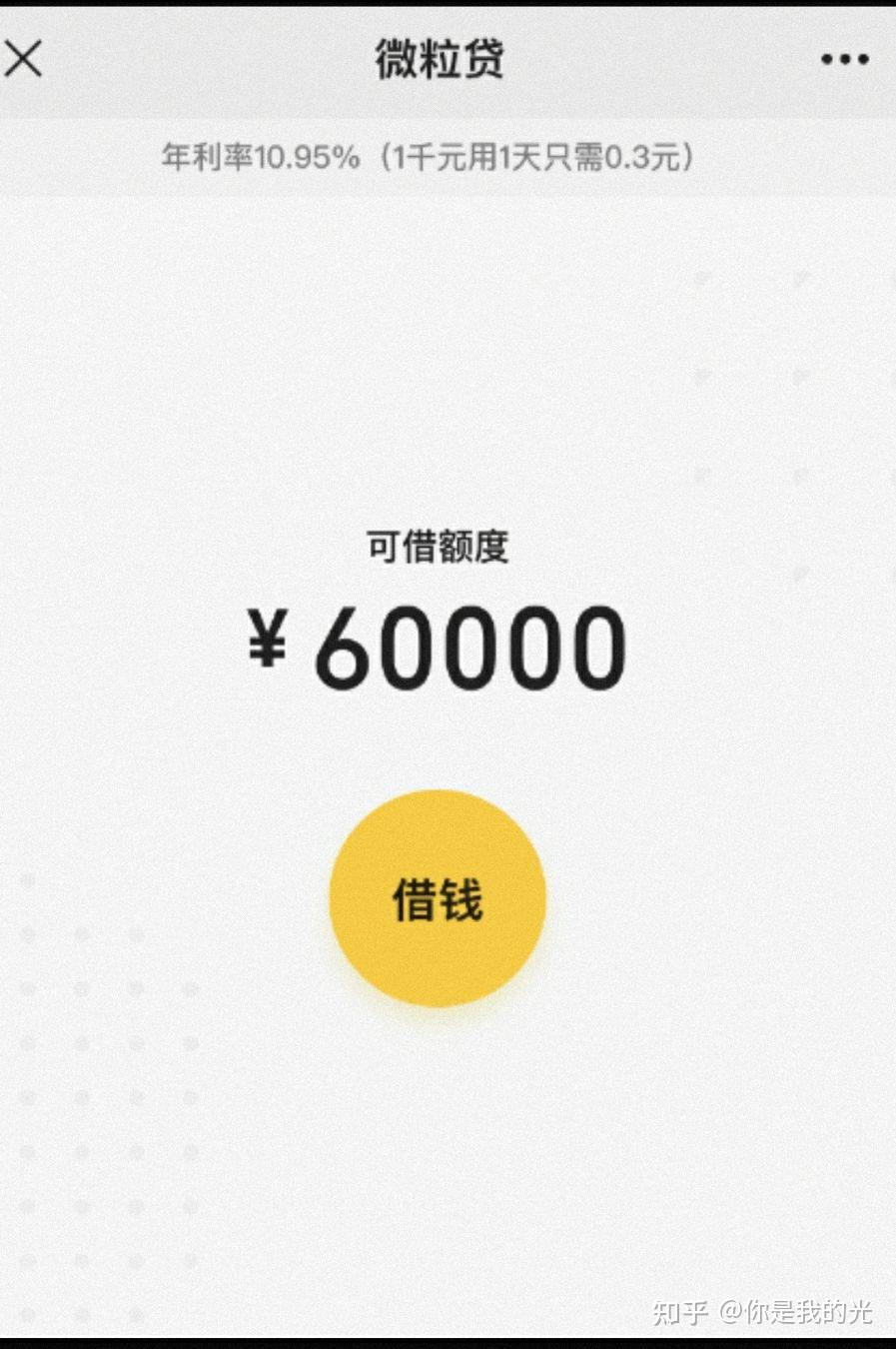 湖北最新医保小额提取代办200以内微信方法分析(最方便真实的湖北医保小额提取代办200以内微信怎么操作方法)