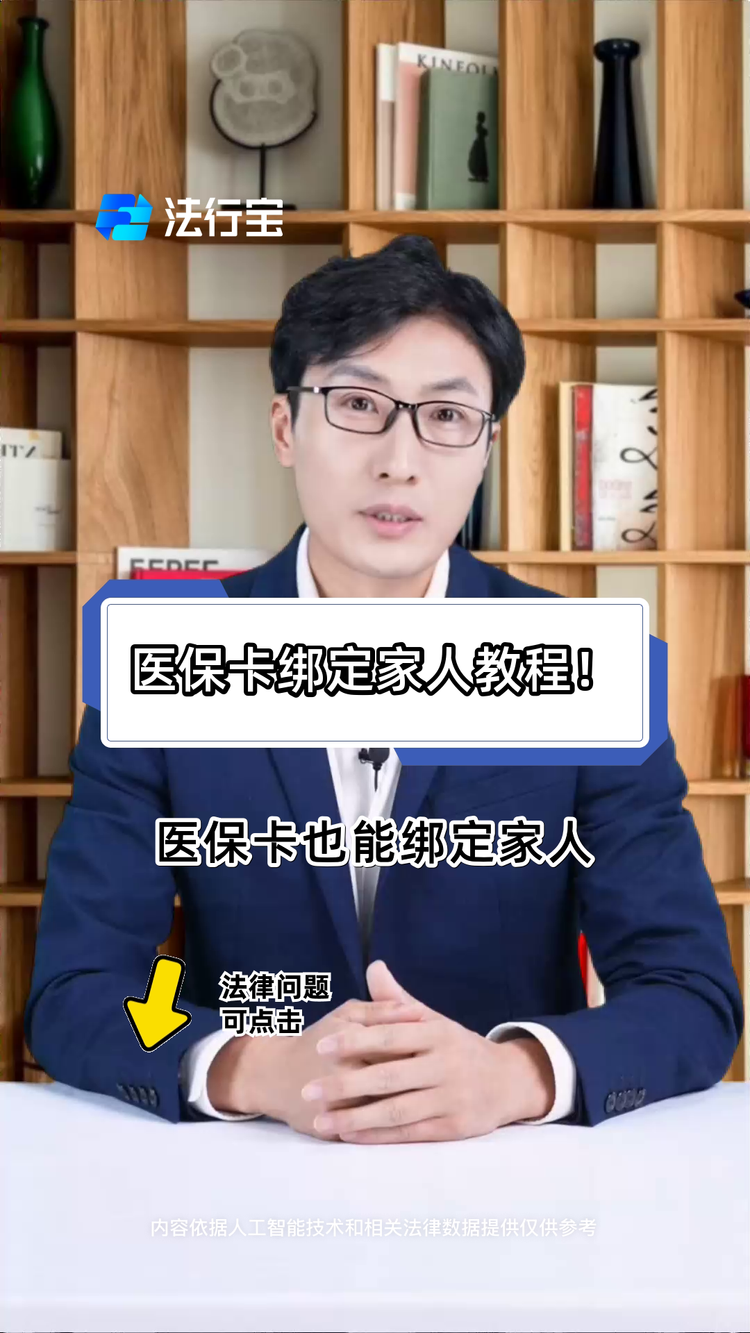 湖北最新医保卡怎么绑到微信上用不了方法分析(最方便真实的湖北医保卡绑微信为什么提不出来钱方法)