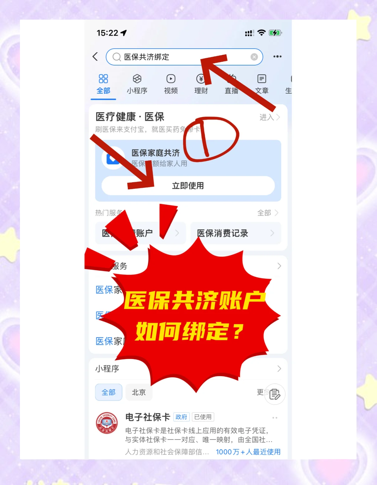 湖北最新个人医保账户余额怎么提取方法分析(最方便真实的湖北医保卡个人账户怎么提取方法)