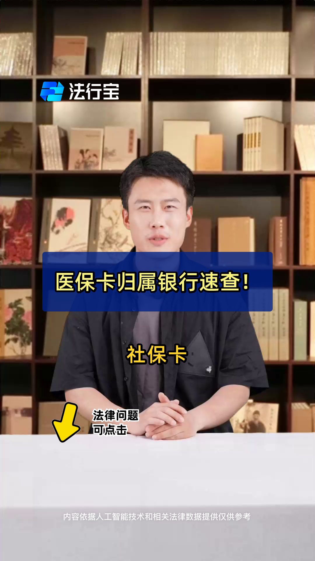 湖北最新医保卡怎么查卡号方法分析(最方便真实的湖北查询医保卡号方法)