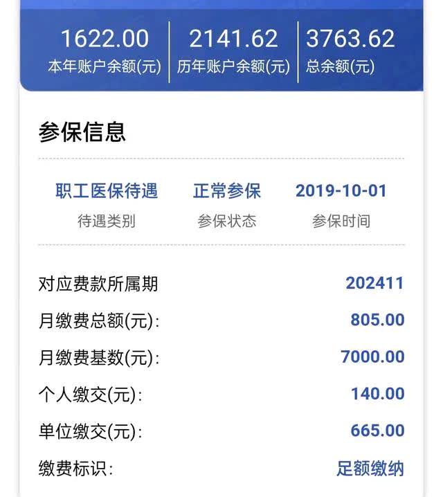 湖北最新医保卡的钱转入微信余额方法分析(最方便真实的湖北医保卡的钱转入微信余额添威芯qw413612提出方法)