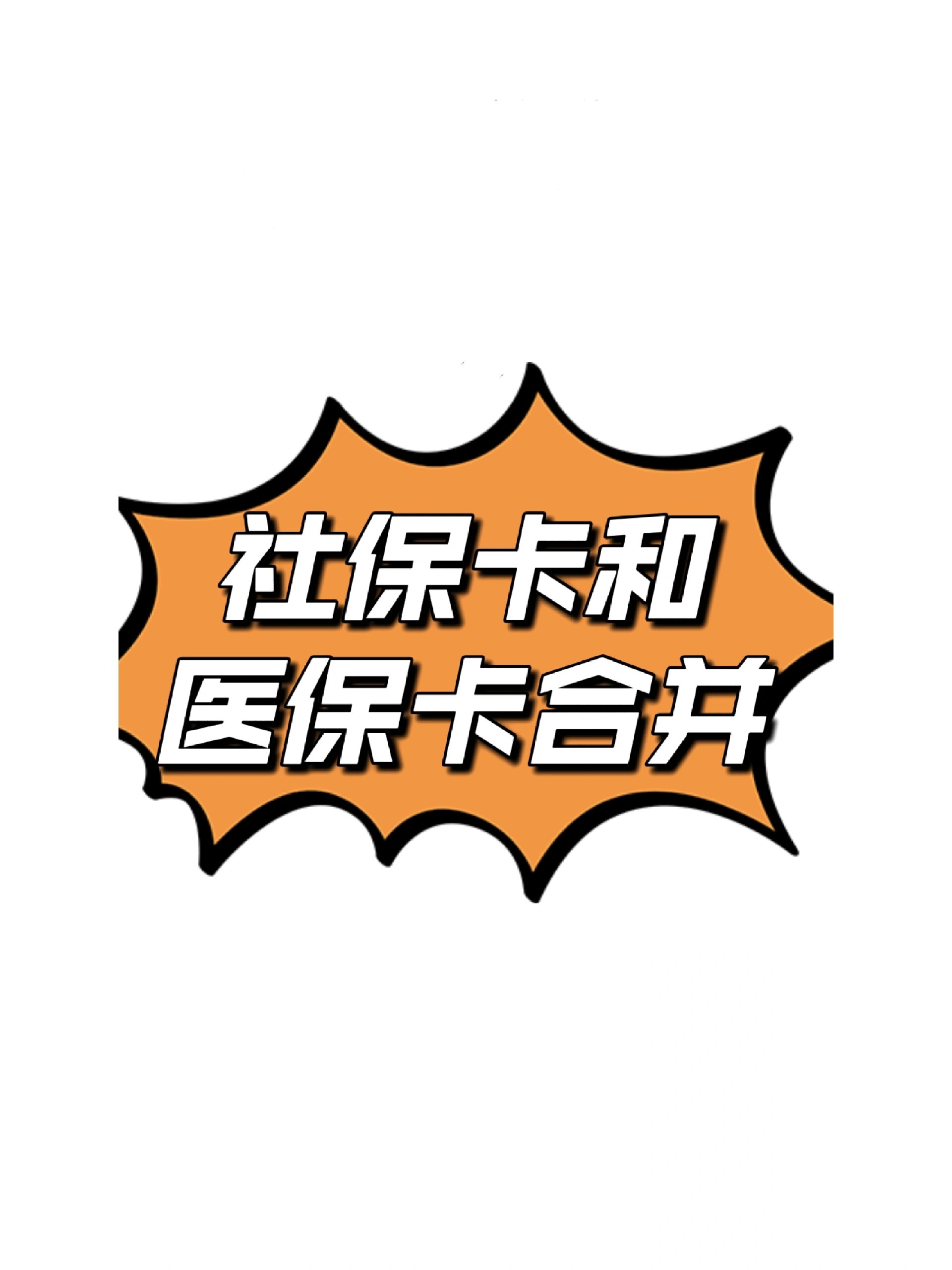 湖北最新医保卡套取现金渠道方法分析(最方便真实的湖北医保取现24小时微信方法)