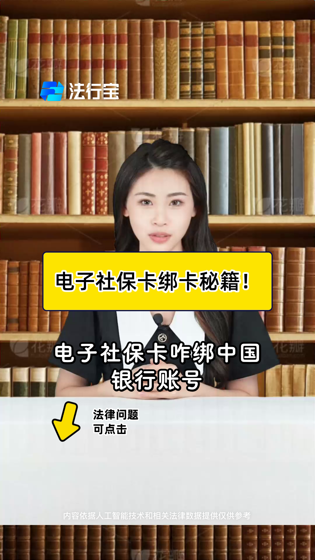 湖北最新怎样把医保卡绑在微信上方法分析(最方便真实的湖北医保怎么绑定到微信方法)