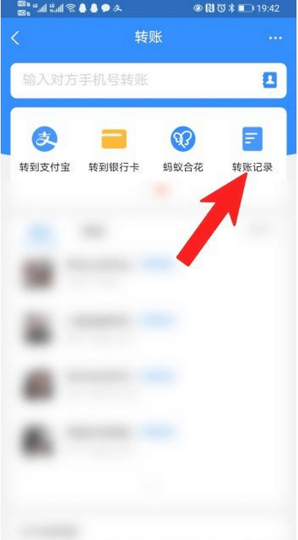 湖北最新怎么把卡里的钱转到支付宝余额里方法分析(最方便真实的湖北怎么把卡里的钱转到支付宝余额里去方法)