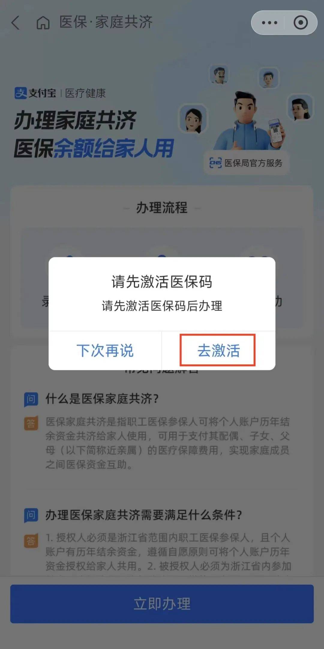 湖北最新医保卡手机上怎么刷方法分析(最方便真实的湖北怎样手机刷医保卡方法)