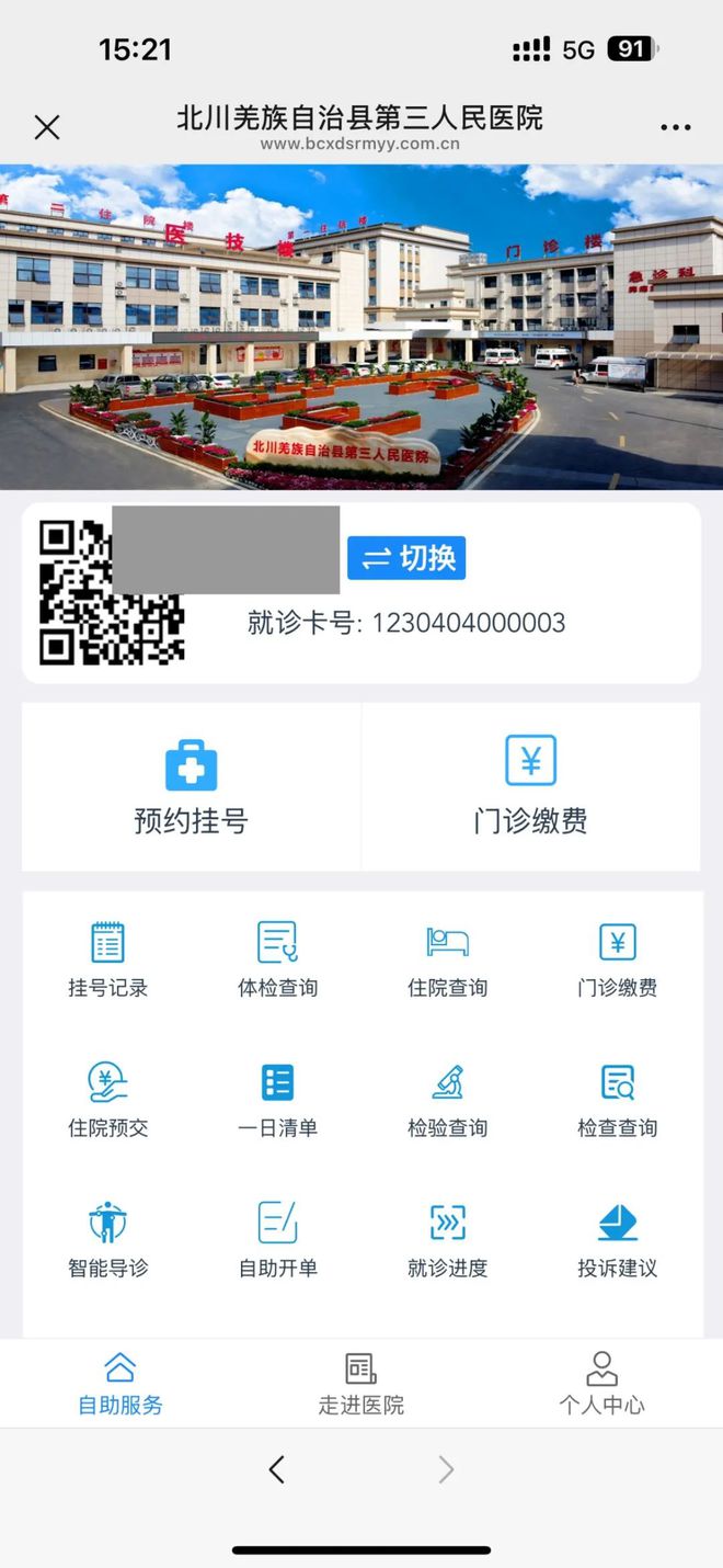 湖北最新医保卡提取24小时微信怎么提取方法分析(最方便真实的湖北医保卡提现微信方法)