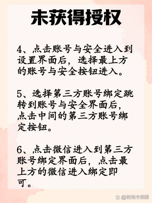 湖北最新抖音提现怎么绑定微信方法分析(最方便真实的湖北抖音如何绑定支付宝或微信提现方法)