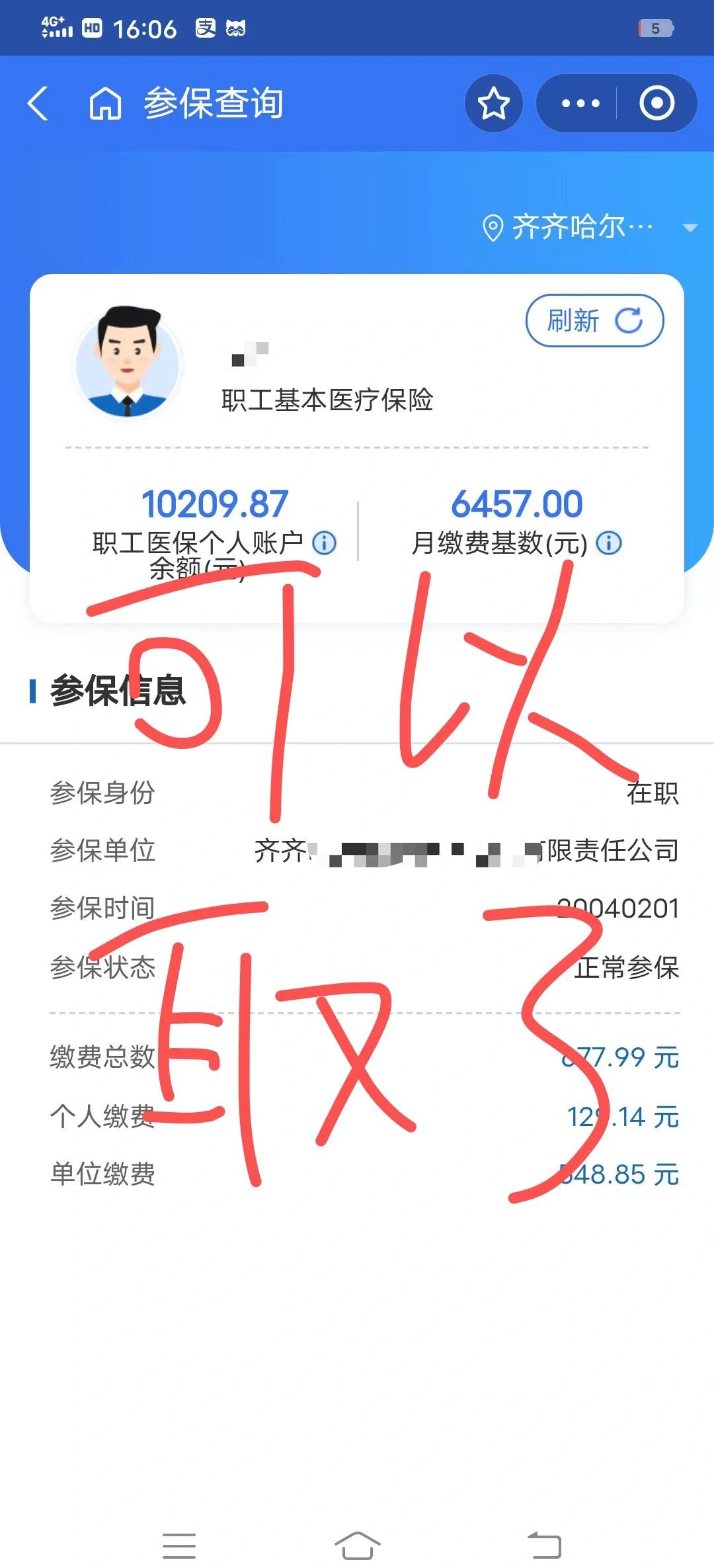 湖北最新医保卡异地提取现金方法方法分析(最方便真实的湖北医保卡异地提取现金方法是什么方法)