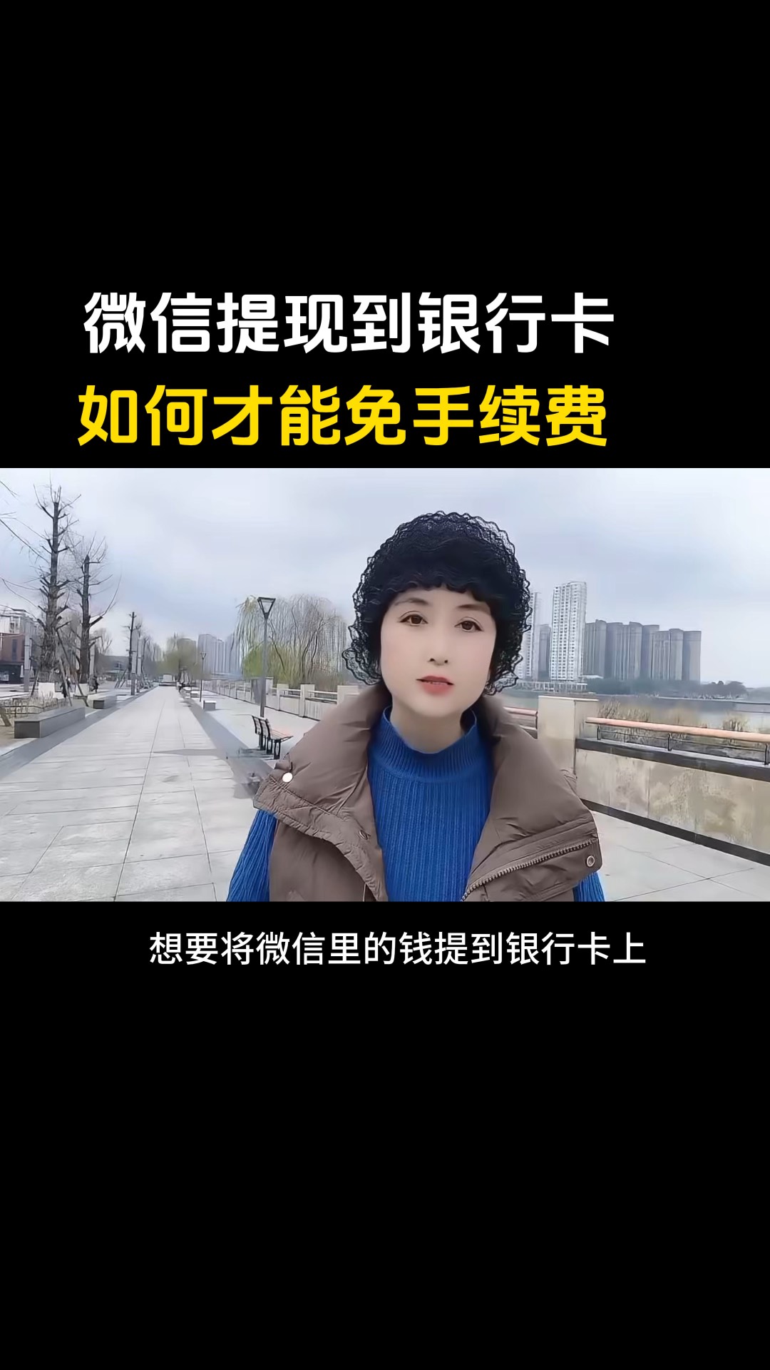 湖北最新医保卡提现到微信有限额吗方法分析(最方便真实的湖北医保卡提现到微信有限额吗唯欣qw413612诚安转出方法)