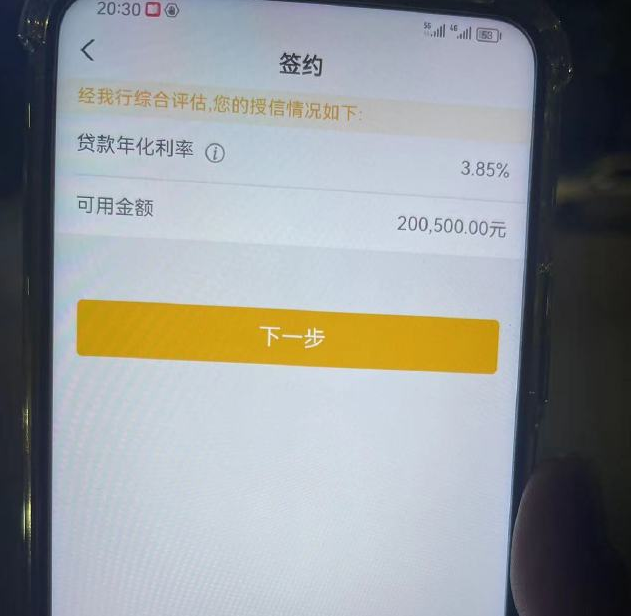 湖北最新贷款需要30%验证资金方法分析(最方便真实的湖北现在贷款需要验证金什么意思方法)