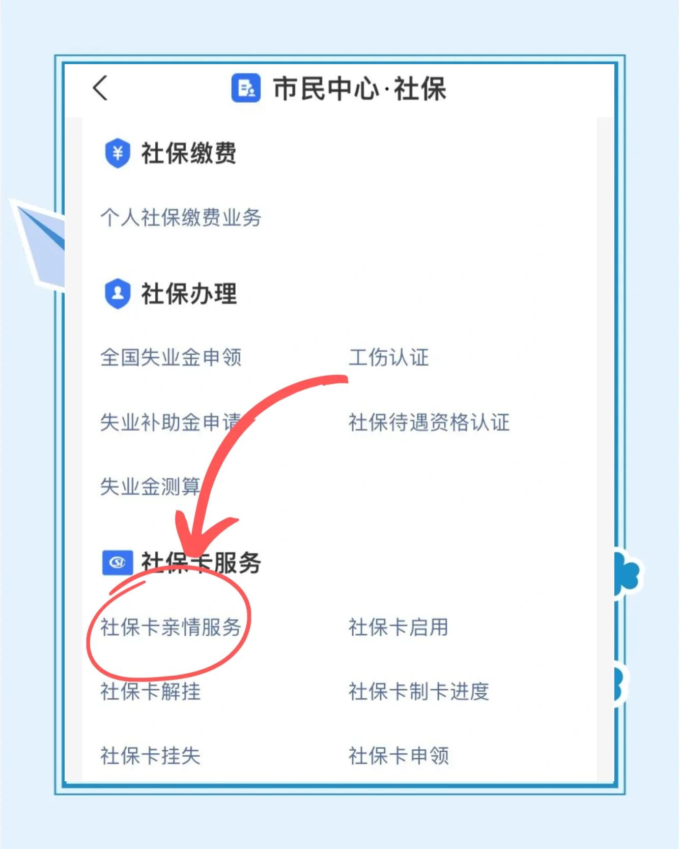 湖北最新医保卡绑定银行卡流程方法分析(最方便真实的湖北医保卡如何绑卡方法)