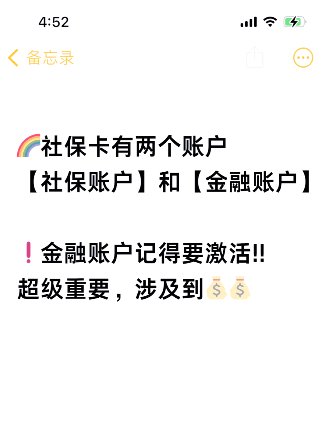 湖北最新医保账户怎么网上激活方法分析(最方便真实的湖北医保卡怎么激活网上支付方法)