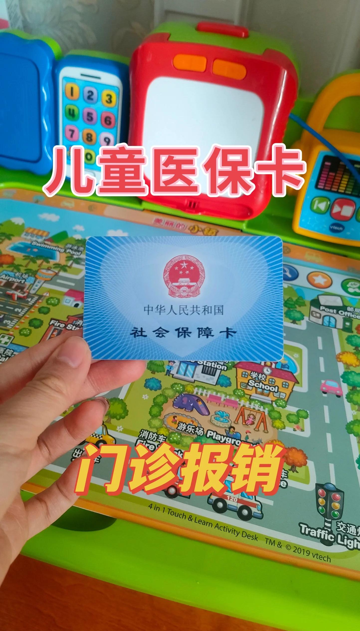 湖北最新手机里医保卡方法分析(最方便真实的湖北手机里医保卡怎么删除方法)