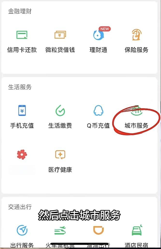 湖北最新医保卡的钱转入微信余额是违法吗方法分析(最方便真实的湖北医保卡的钱转入微信余额是违法吗安全吗方法)