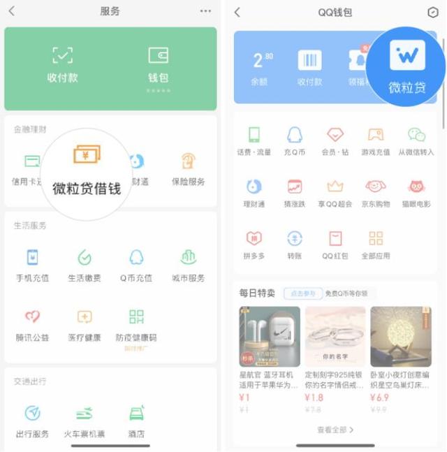 湖北最新急用钱套医保卡微信联系方式方法分析(最方便真实的湖北医保卡套现联系电话方法)