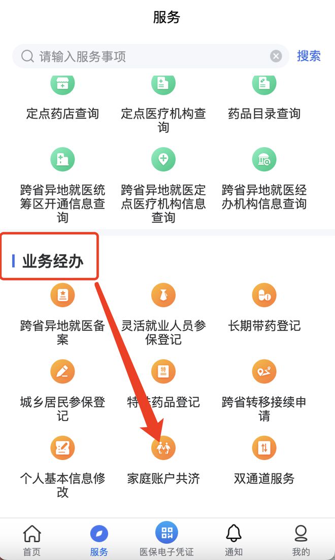 湖北最新医院小程序怎么绑定医保卡方法分析(最方便真实的湖北医院app怎么绑定医保卡方法)