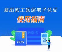 湖北最新怎么把医保卡绑定在微信里面使用方法分析(最方便真实的湖北医保卡怎么绑手机上微信方法)