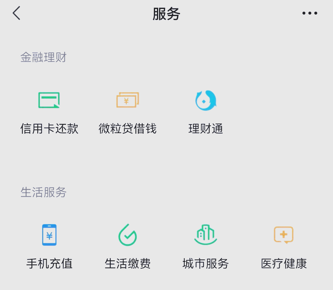 湖北最新医保卡怎么和微信绑定方法分析(最方便真实的湖北医保卡怎么在微信绑定方法)