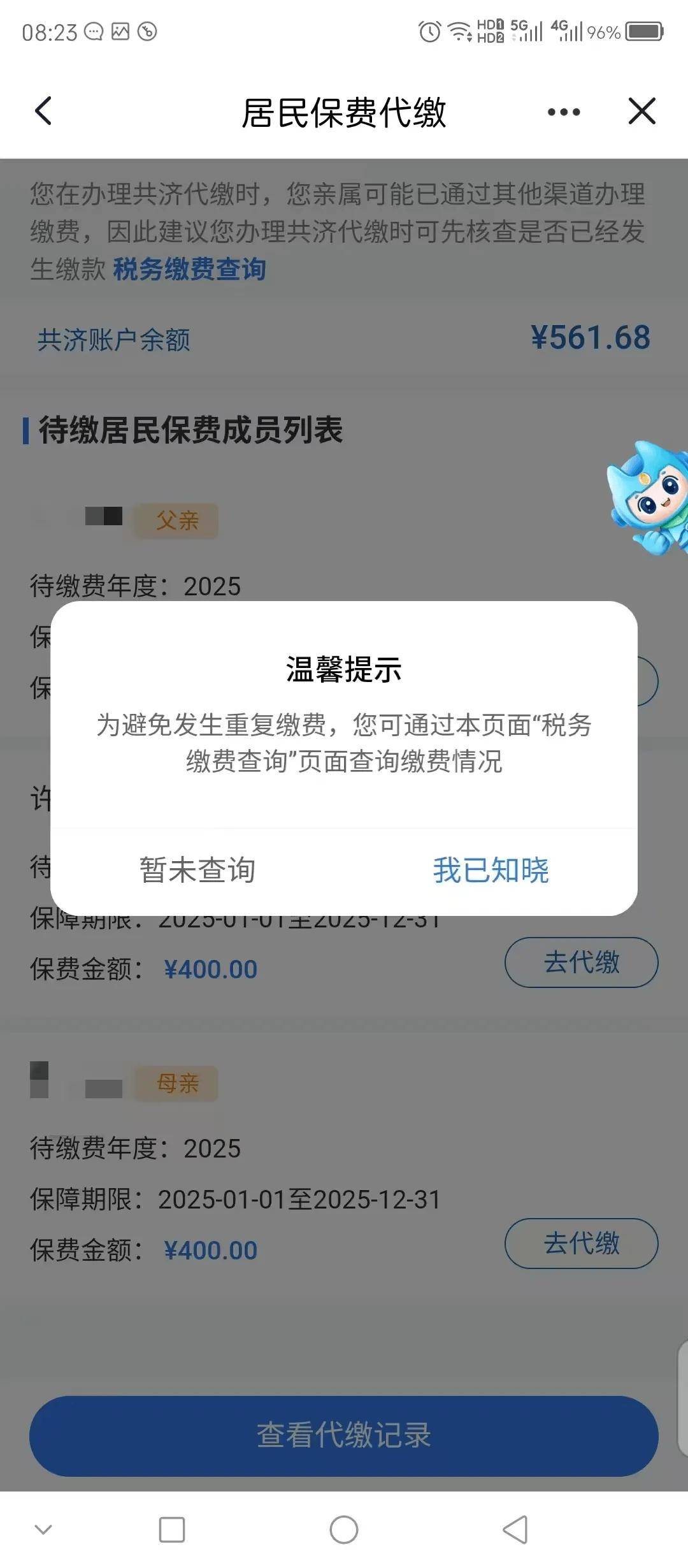 湖北最新急用钱医保取现回收商家微信方法分析(最方便真实的湖北急用钱套医保卡联系方式v渠道方法)