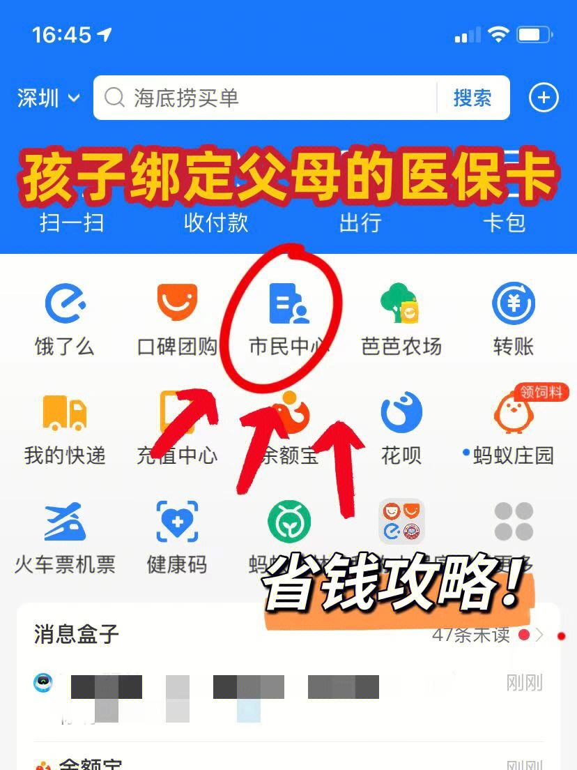 湖北最新医保卡怎么在微信绑定方法分析(最方便真实的湖北医保卡怎么在微信绑定手机号方法)