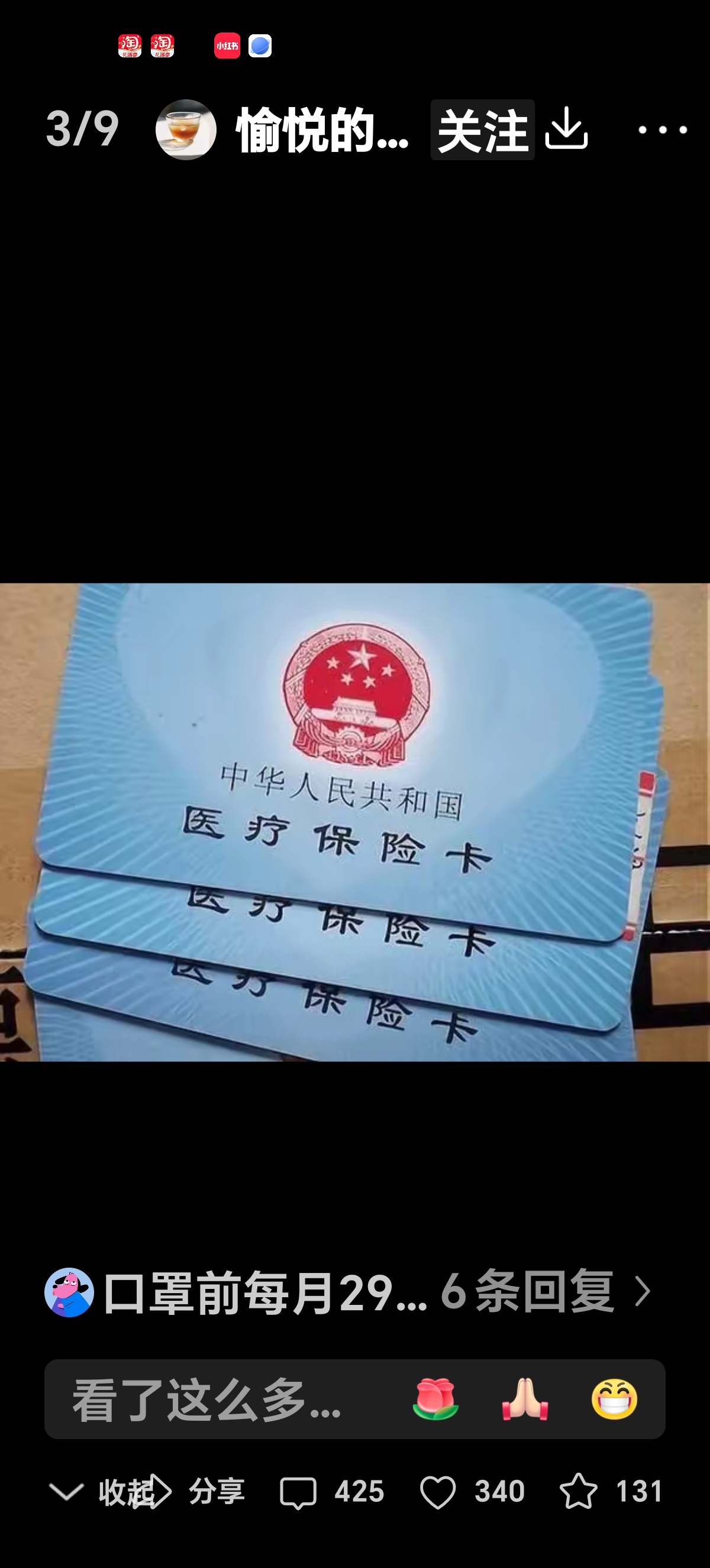 湖北最新医保卡里有6000元能取出来吗方法分析(最方便真实的湖北医保卡里有6000元能取出来吗现在方法)