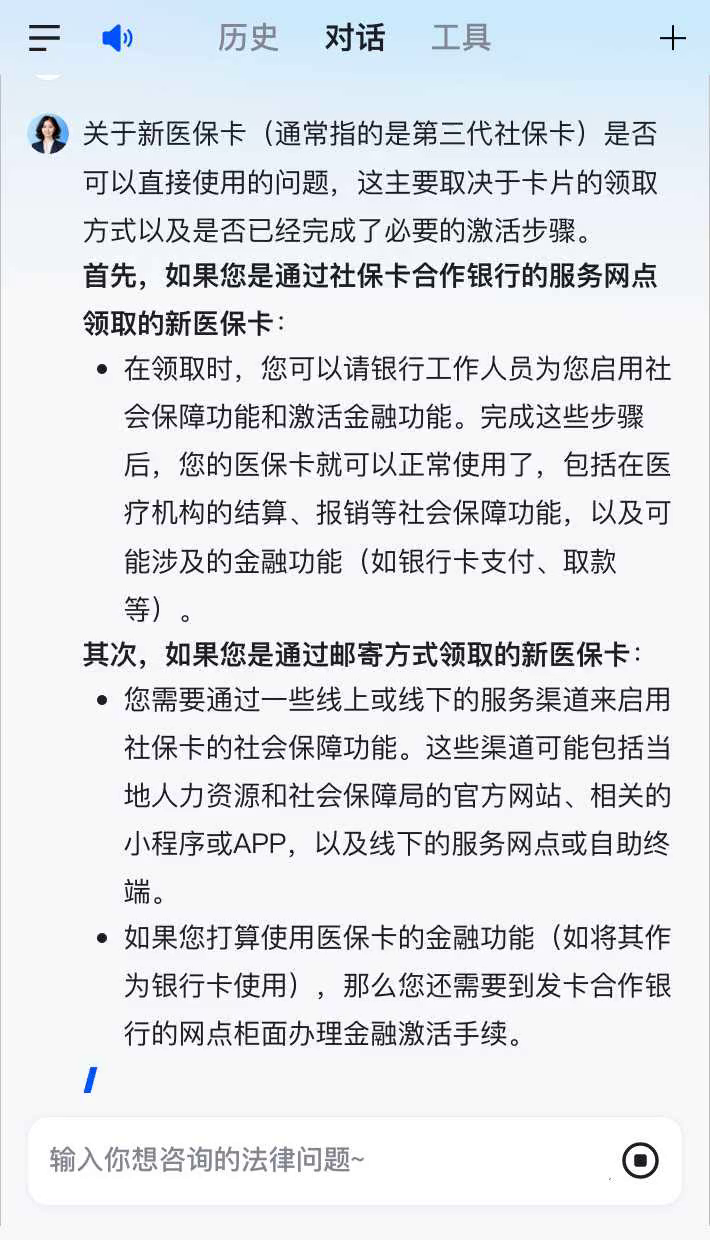 湖北最新通过手机银行能不能取医保卡方法分析(最方便真实的湖北手机银行可以查看医保费用吗方法)