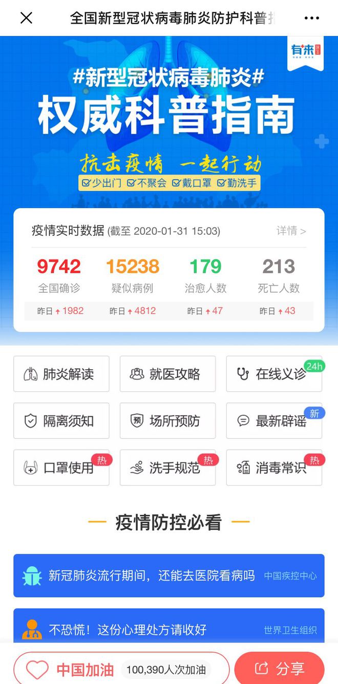 湖北最新24小时高价回收医保方法分析(最方便真实的湖北急用钱如何提取医保卡里的钱方法)