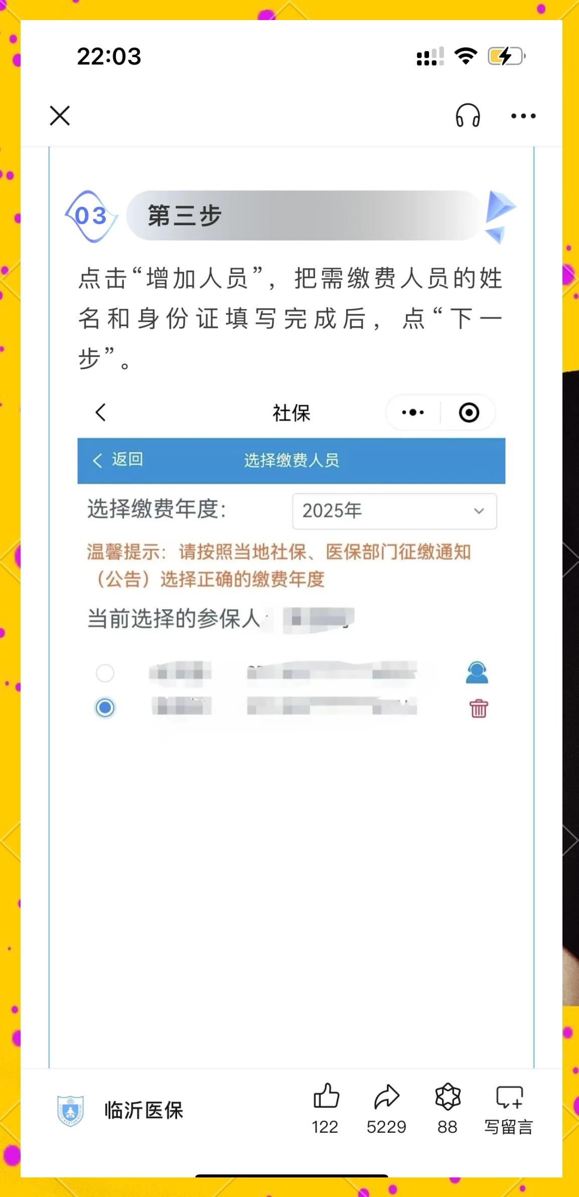 湖北最新职工医保余额能取现吗方法分析(最方便真实的湖北职工医保的钱可以提现吗方法)