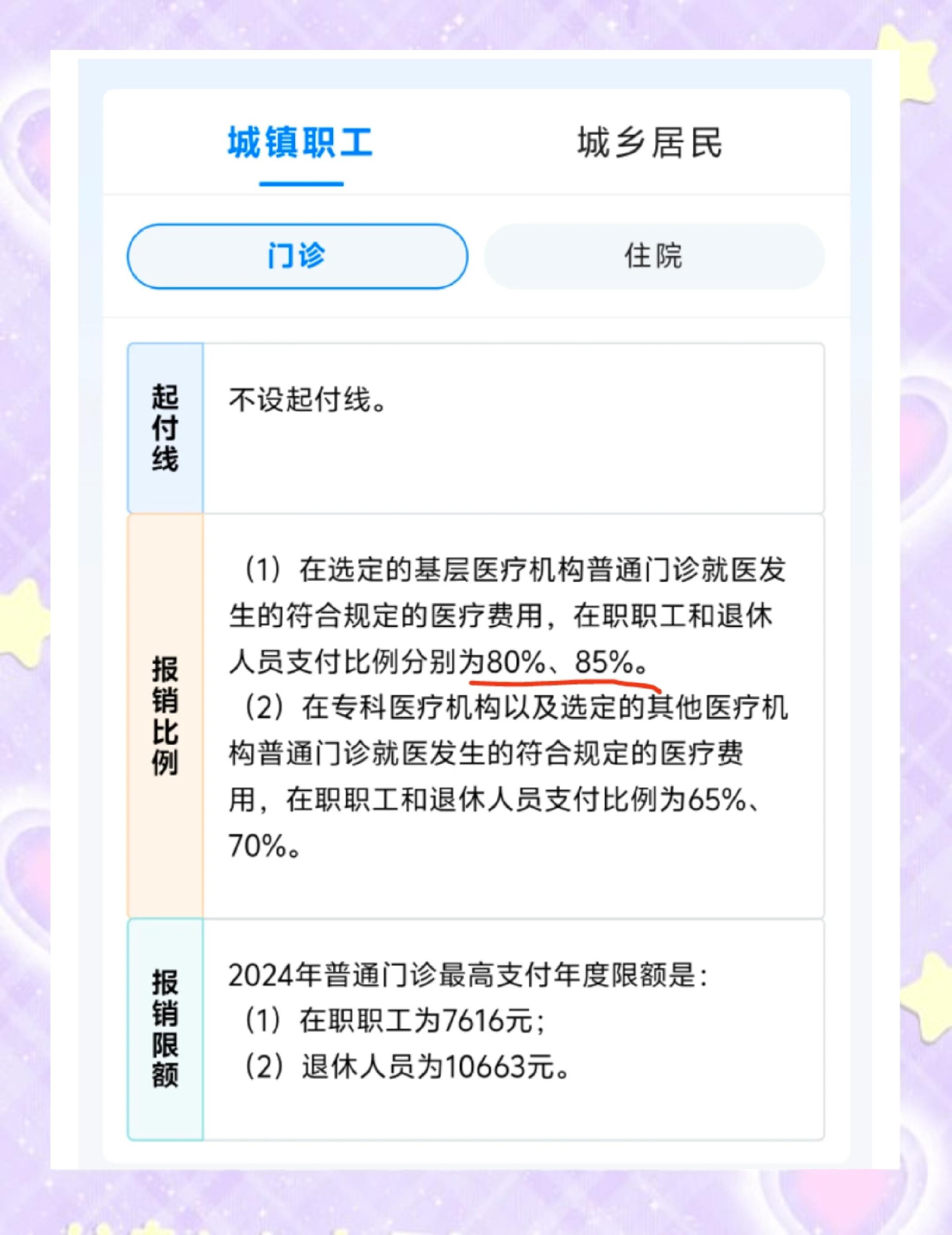 湖北最新医保余额提现方法方法分析(最方便真实的湖北医保卡余额提现技巧方法)