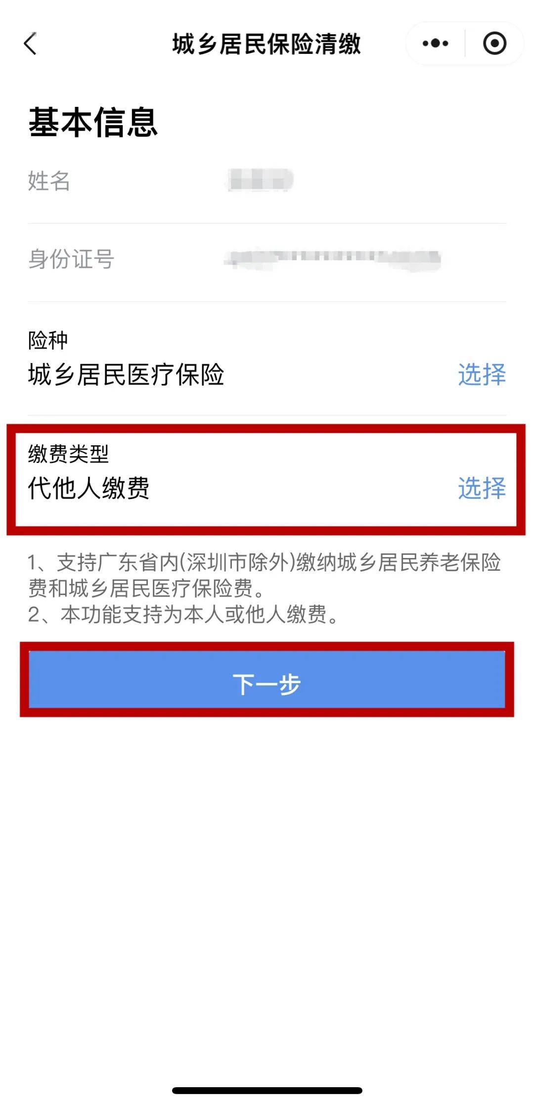 湖北最新医保二级账户如何取现方法分析(最方便真实的湖北医保二级账户的钱有什么用方法)