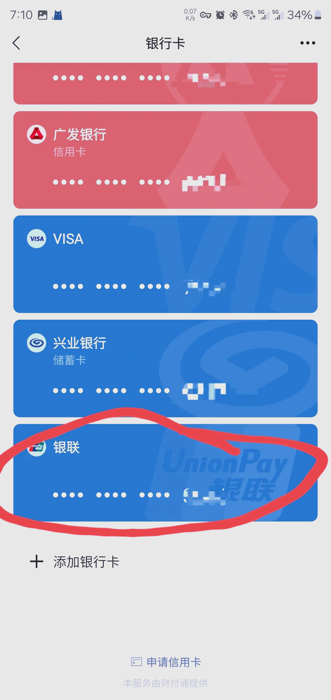 湖北最新社保卡绑定微信钱包方法分析(最方便真实的湖北社保卡绑定微信钱包后社保卡可以提现什么意思方法)