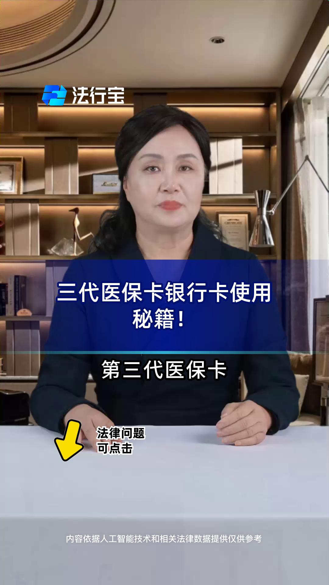 湖北最新医保卡怎么绑定银行卡方法分析(最方便真实的湖北医保卡怎么查询在哪个银行方法)