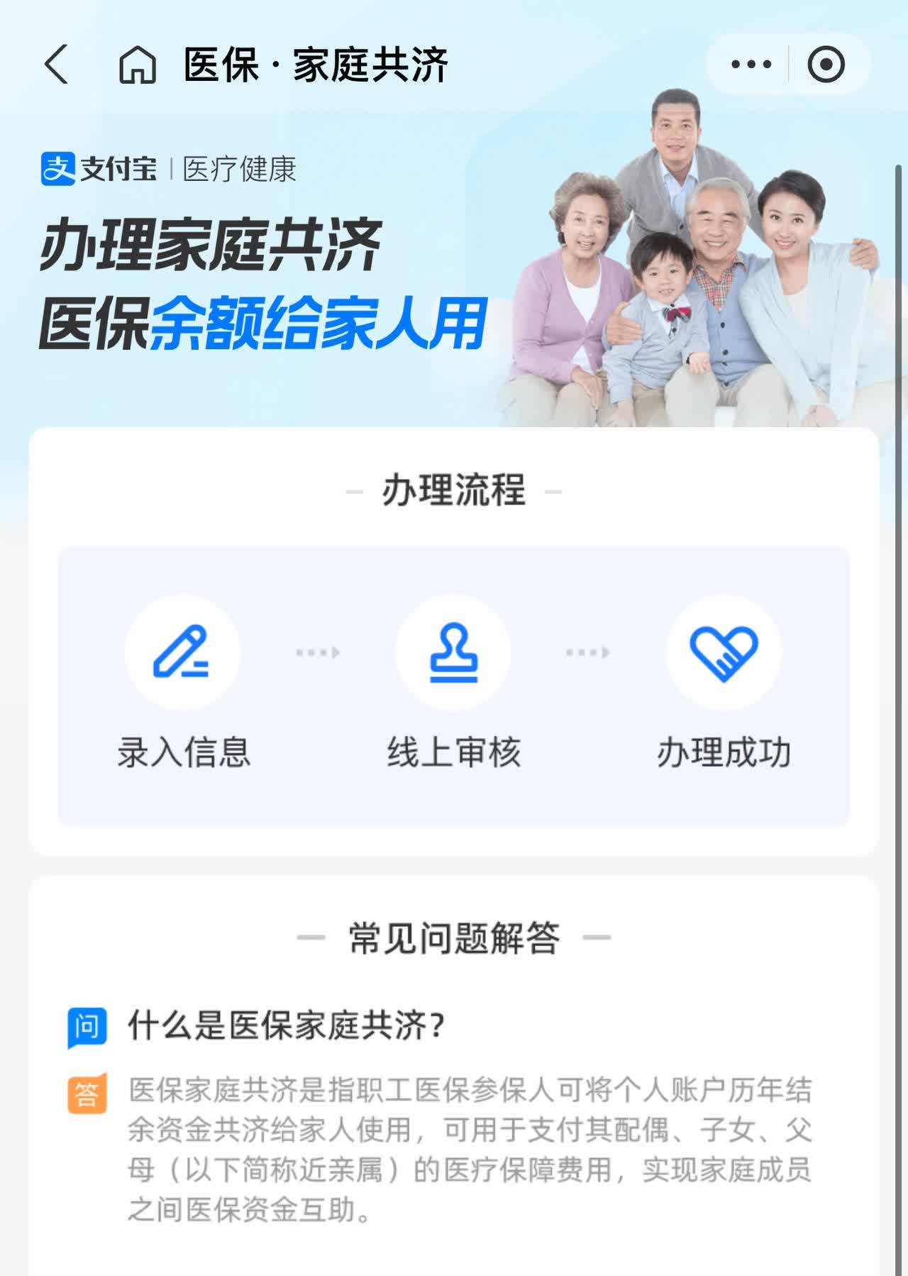 湖北最新怎么把医保卡里的钱转到微信方法分析(最方便真实的湖北怎么把医保卡里的钱转到微信找唯欣qw413612提出方法)