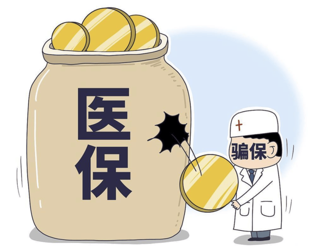 湖北最新医保套现的方式有哪些方法分析(最方便真实的湖北医保套现一般手续费多少方法)
