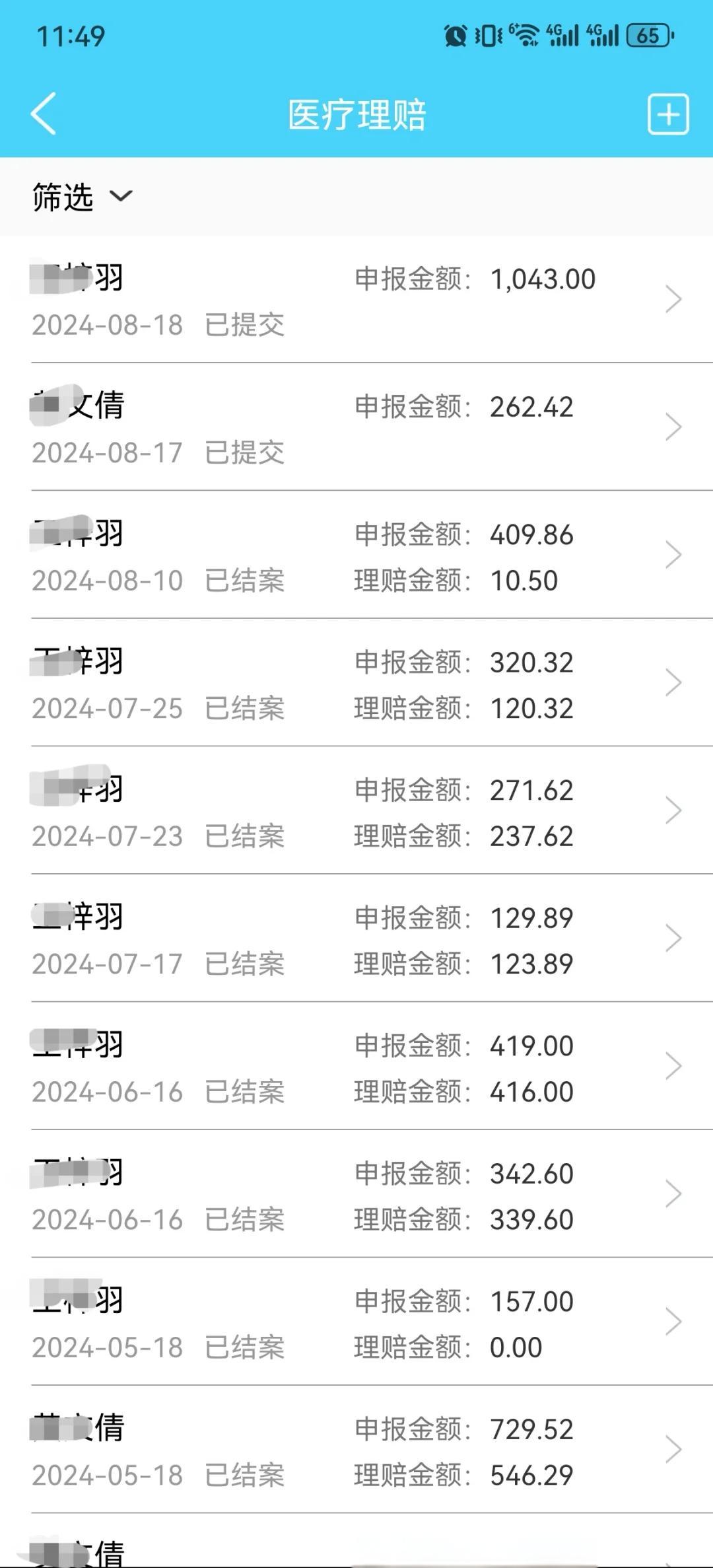 湖北最新医保卡余额突然少了5000方法分析(最方便真实的湖北医保卡余额突然少了,最简单三个步骤方法)