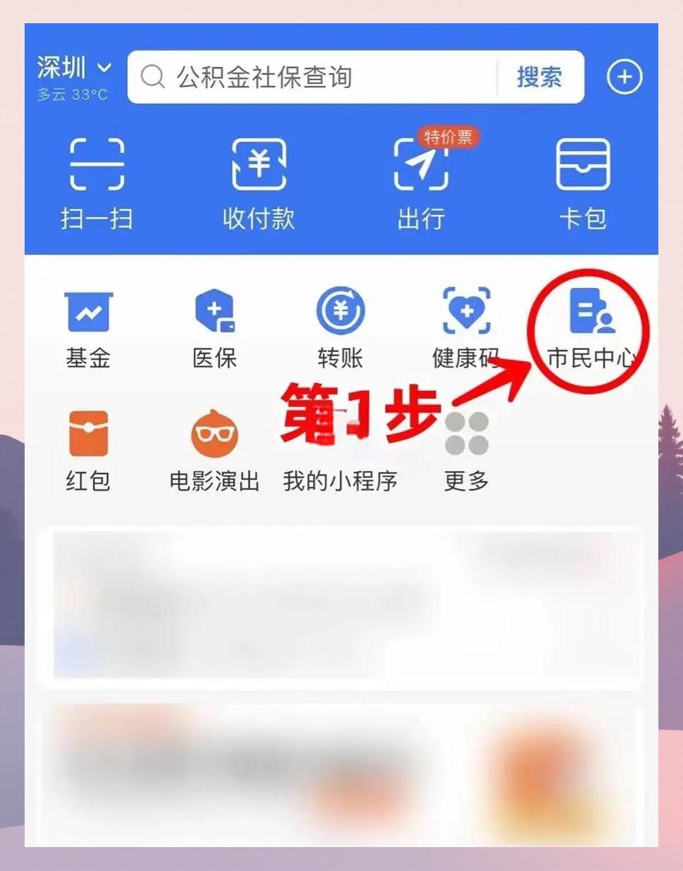 湖北最新医保卡怎么绑定亲情账户方法分析(最方便真实的湖北医保卡绑定亲情账户可以报销吗方法)