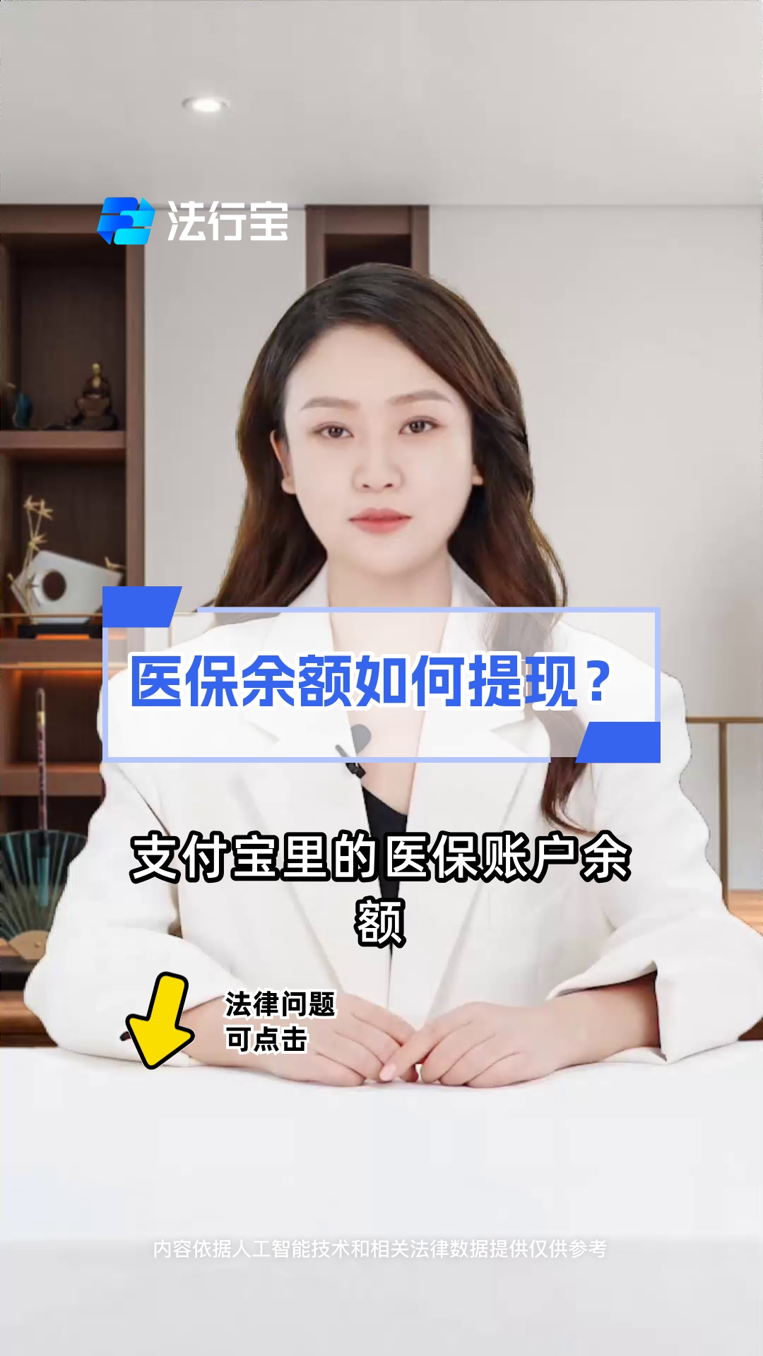 湖北最新医保停保了余额怎么提现方法分析(最方便真实的湖北医保卡停保后里面的钱怎么取方法)