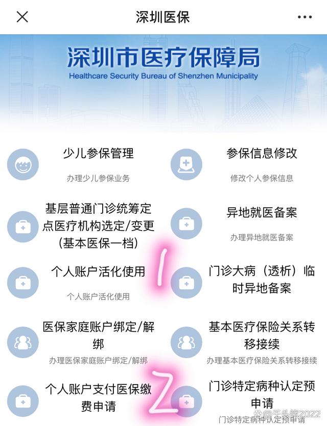 湖北最新医保卡提取现金方法2023最新方法分析(最方便真实的湖北医保卡提取现金方法2023最新消息方法)
