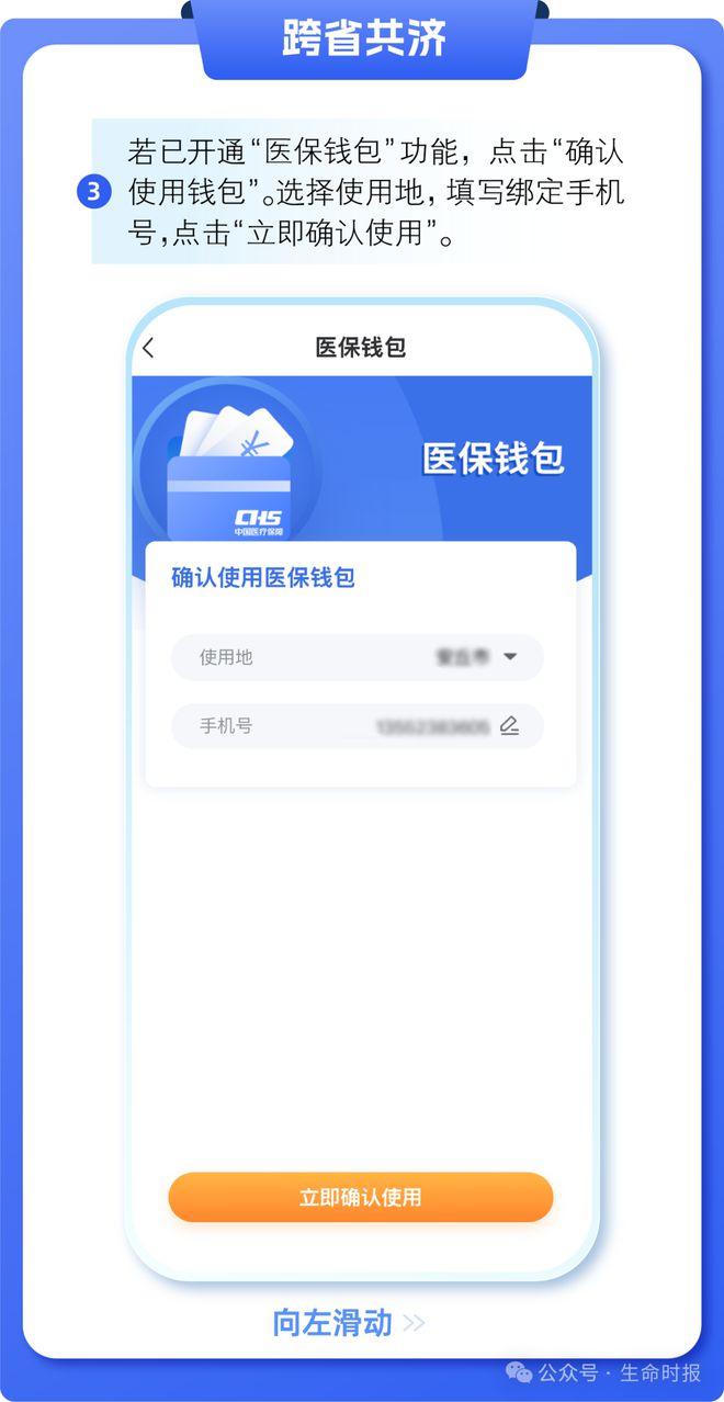 湖北最新医保卡的钱怎么用手机取出来方法分析(最方便真实的湖北医保卡的钱怎么用手机取出来呢方法)