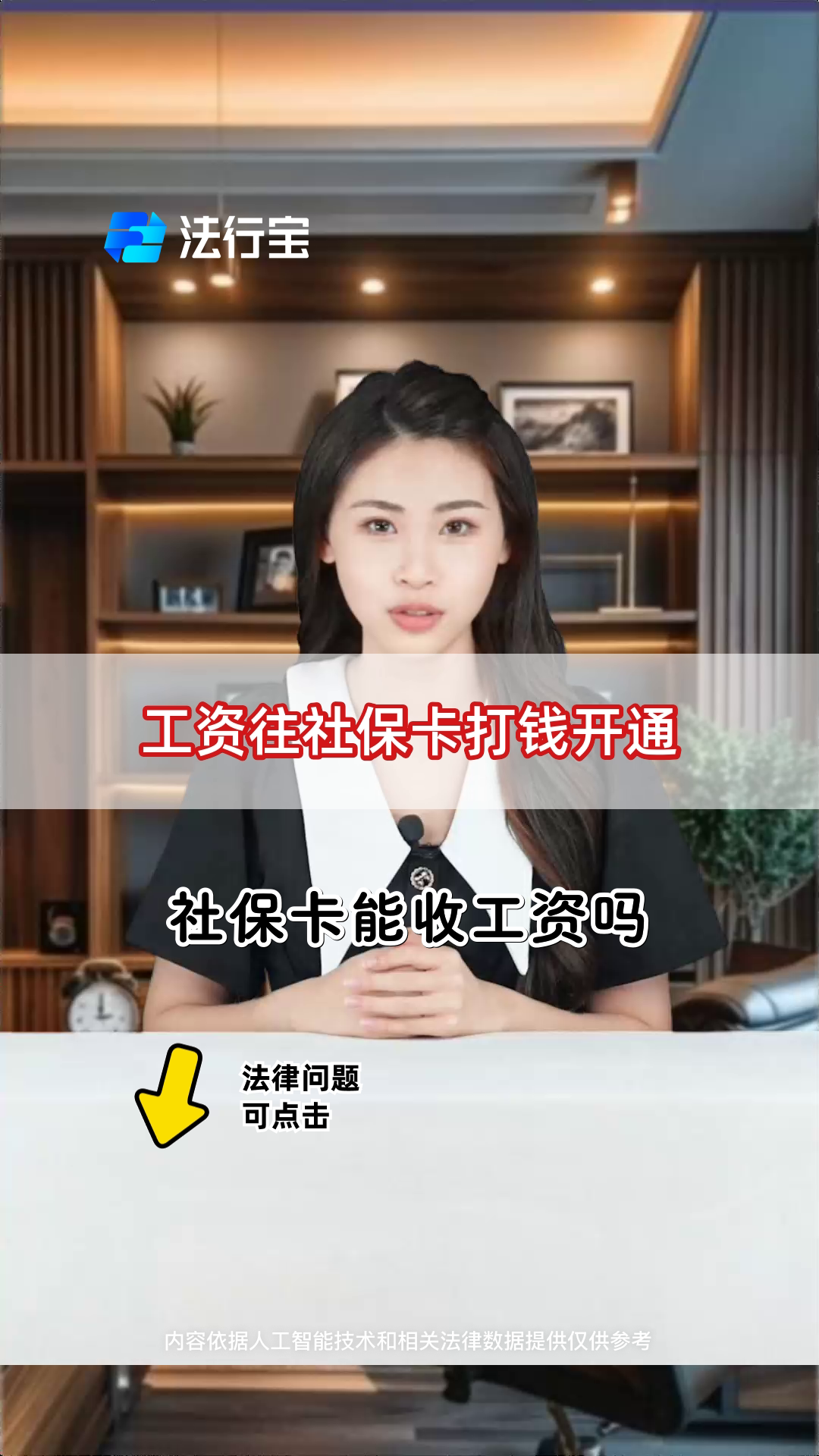 湖北最新个人如何往医保卡里打钱方法分析(最方便真实的湖北个人怎么向医保卡里转钱方法)