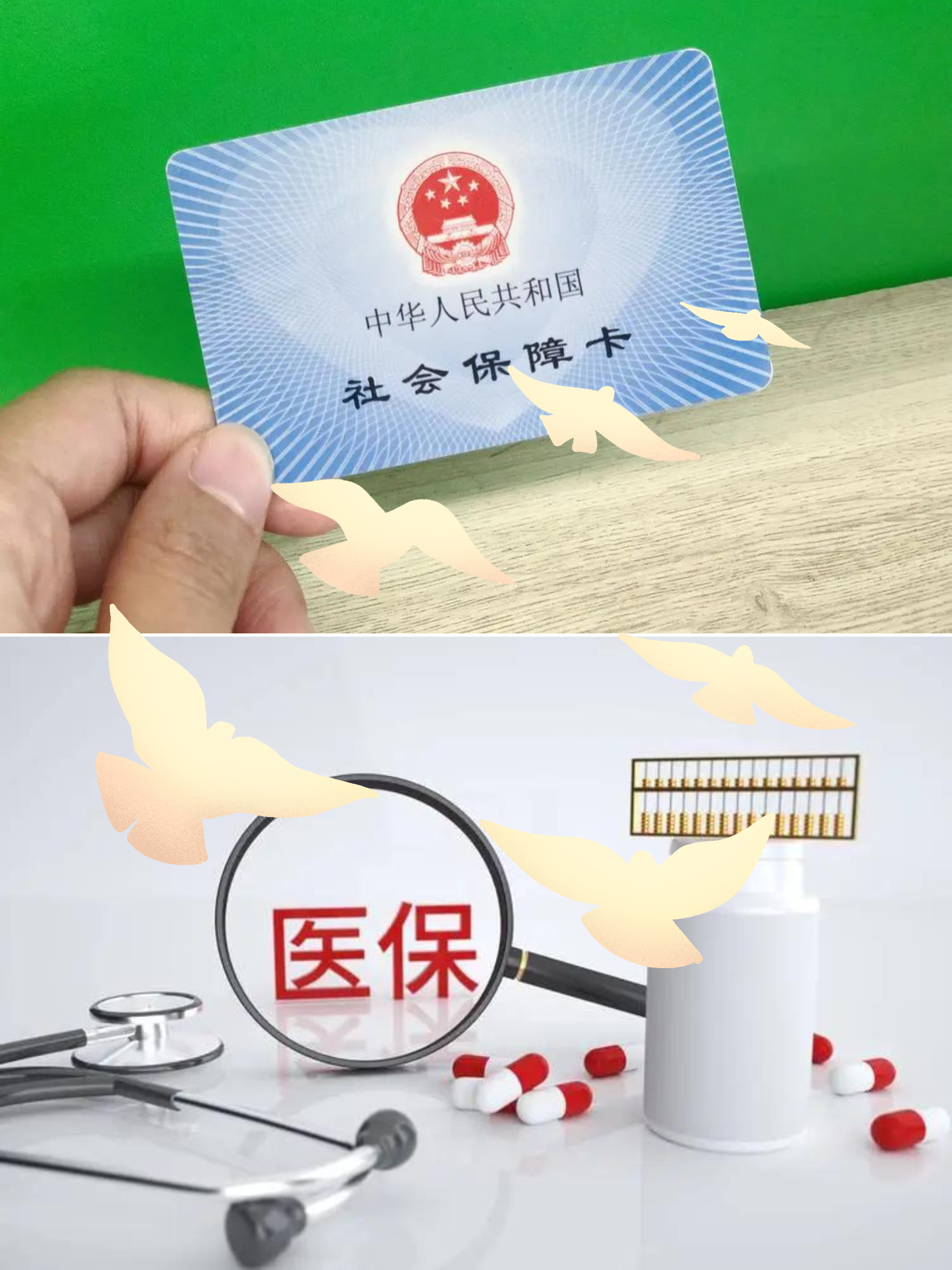 湖北最新怎么把医保卡的钱转到银行卡里方法分析(最方便真实的湖北怎么把医保卡的钱转出来方法)