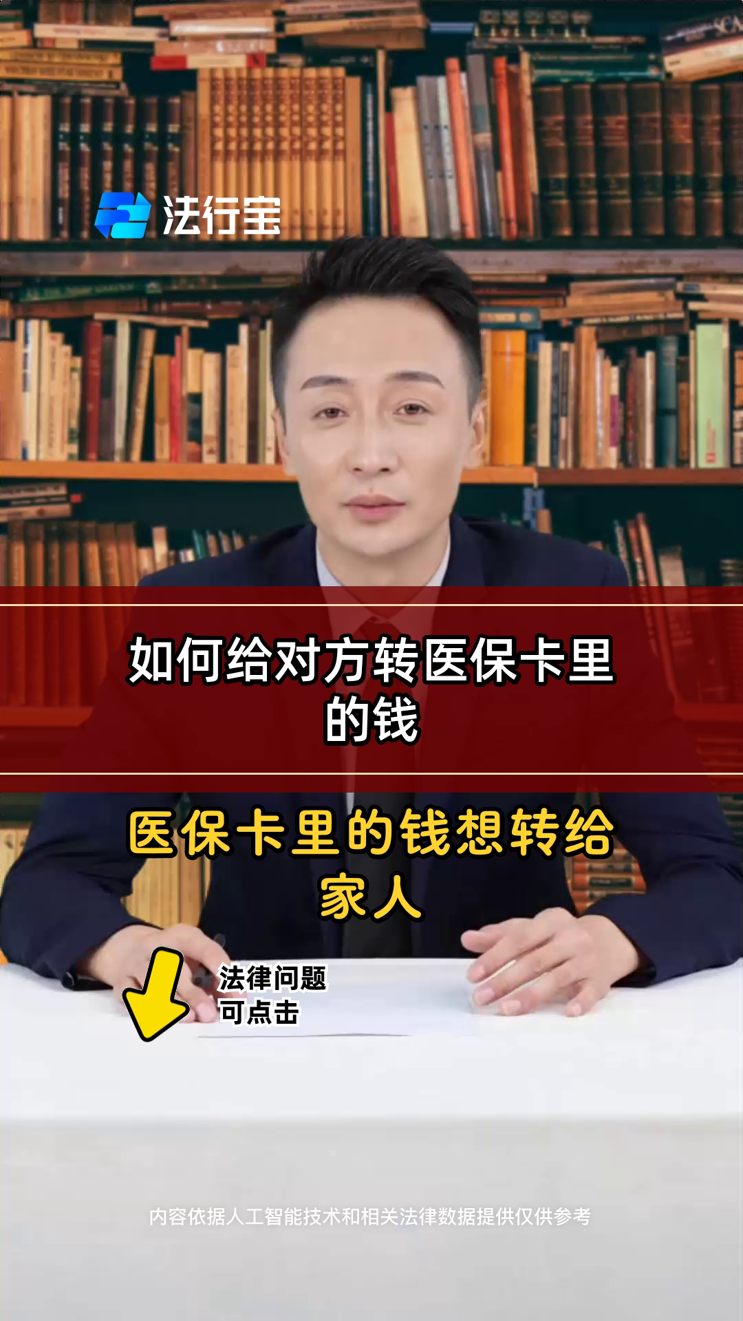 湖北最新医保换现金是合法的吗方法分析(最方便真实的湖北医保换现金是合法的吗安全吗方法)
