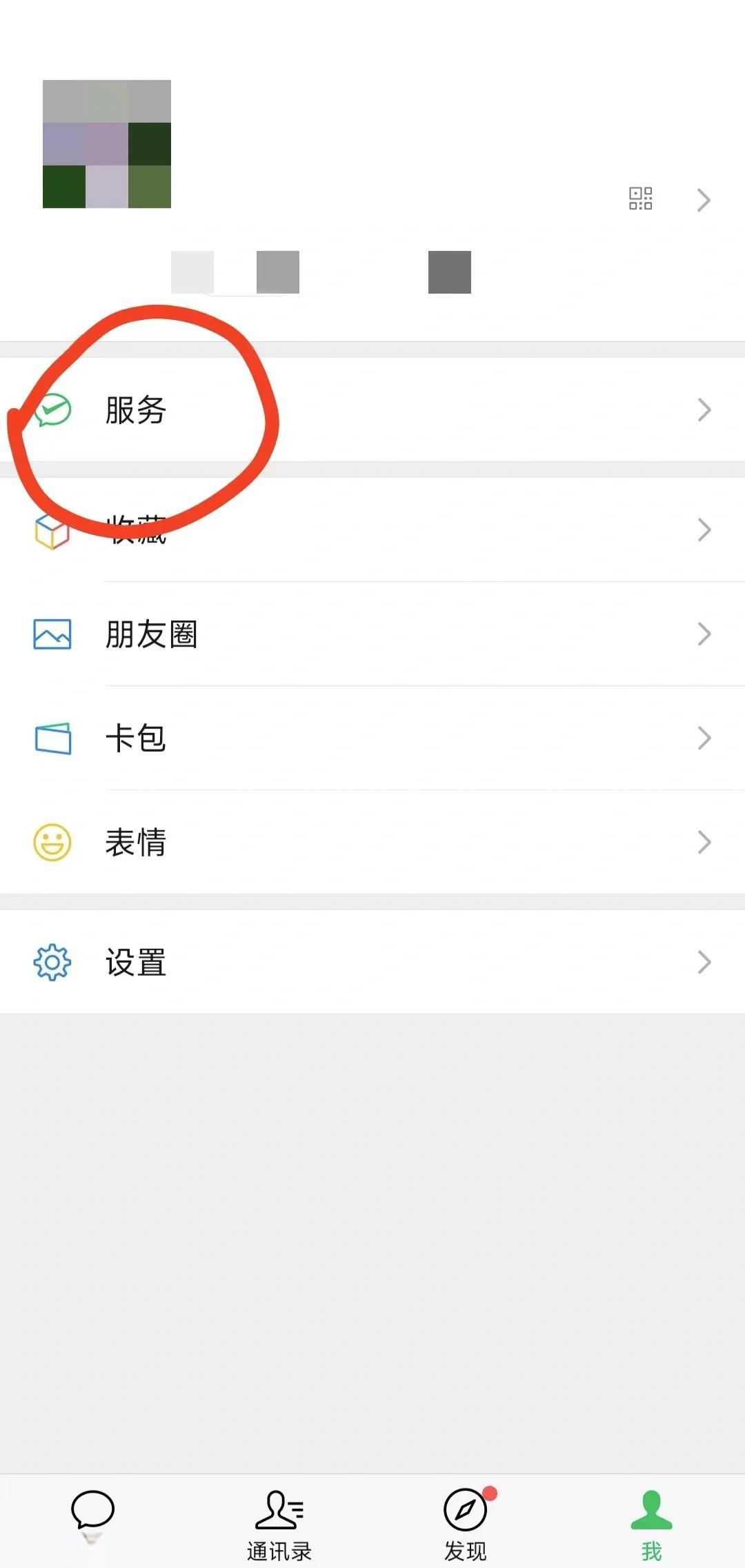 湖北最新医保卡怎么添加微信卡包方法分析(最方便真实的湖北医保卡如何添加方法)