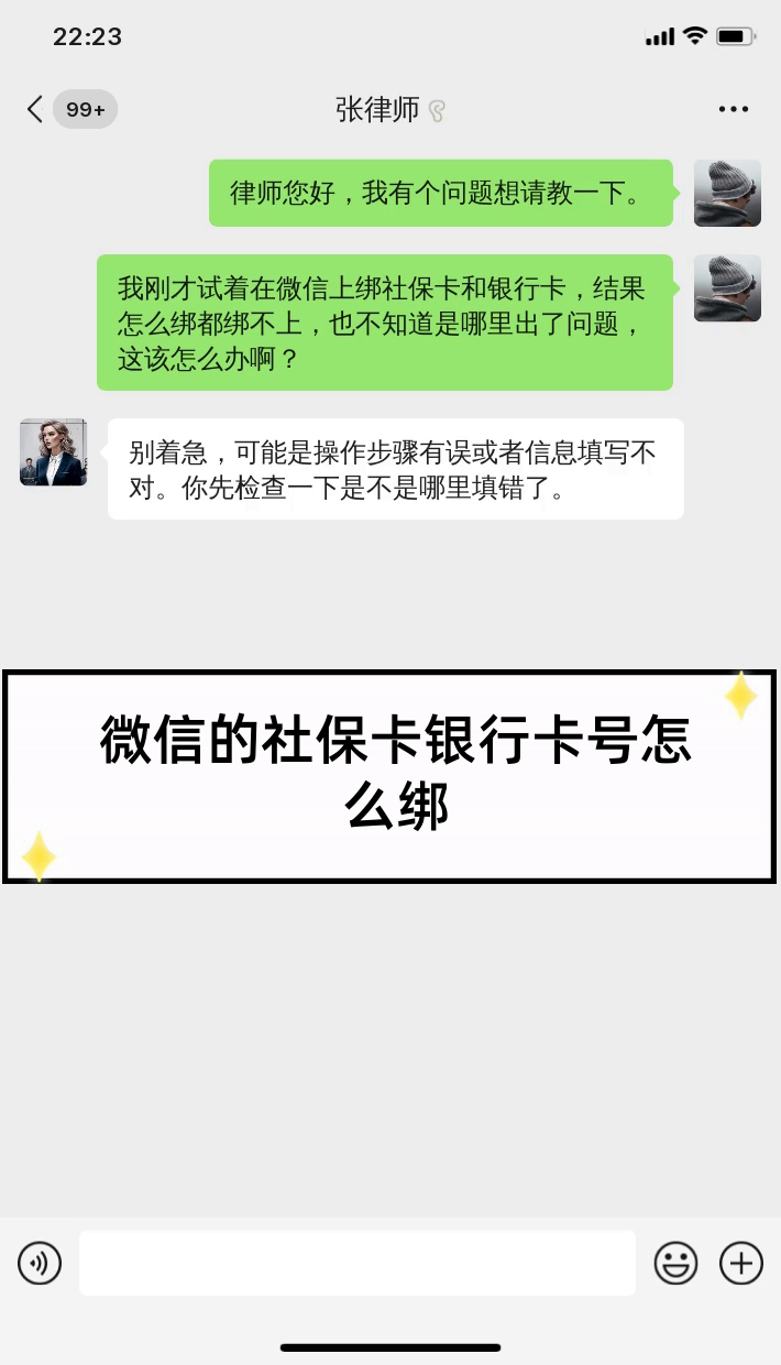 湖北最新社保卡绑定微信提现方法分析(最方便真实的湖北社保卡里的钱微信提现可不可以方法)
